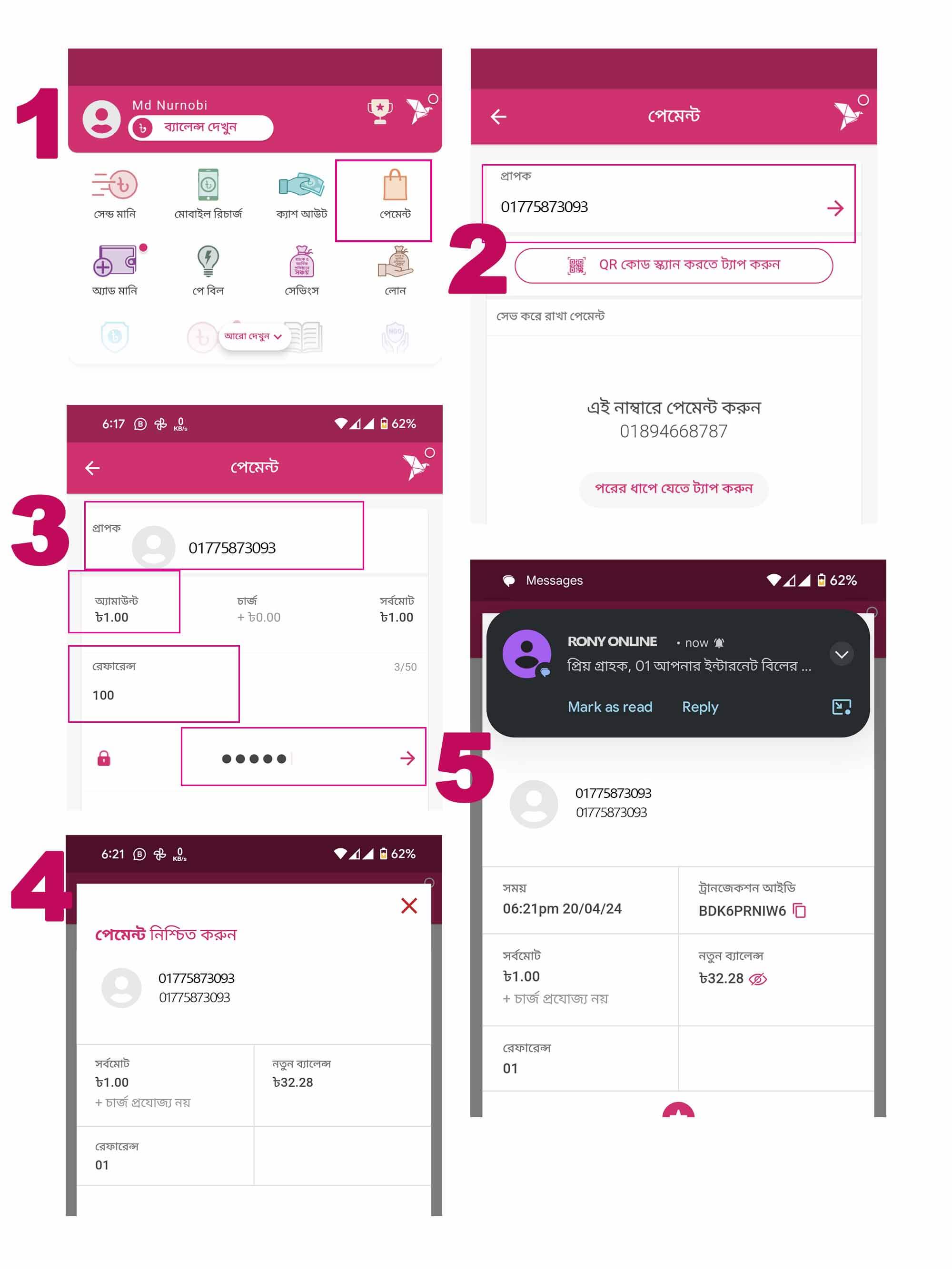 Bkash Payment App